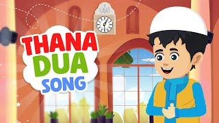 Thana Dua Song Subhanaka Allahumma Wa Bihamdika  Sana dua I Dua for starting salah [upl. by Latoyia]