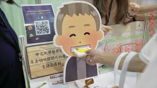 Gerontech and Innovation Expo cum Summit GIES 樂齡科技博覽暨高峰會 2021  Highlight 精華片段 [upl. by Vaasta]