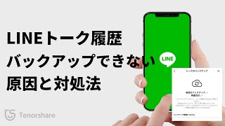 iCloudでバックアップする方法  Appleサポート [upl. by Tania]