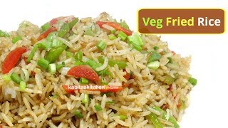 Vegetable Fried Rice Recipe  Restaurant Style Veg Fried Rice  Indo Chinese recipe KabitasKitchen [upl. by Eijneb708]