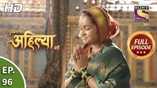 Punyashlok Ahilya Bai  Ep 96  Full Episode  17th May 2021 [upl. by Dylan]