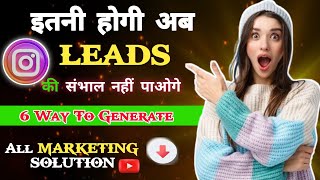 Instagram se leads generate Kaise Kare 😱  6 Way Generate  MLM  Affiliate marketing  Part 1 [upl. by Clarkson]