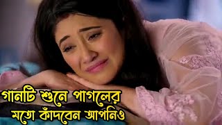 বাংলা কষ্টের নতুন গান ২০২৪😭💔তুই আমায় বুঝলি নারে ওরে বেইমান পাখি  New Bangla Sad Song2024🔥।Js Sajib [upl. by Chin796]