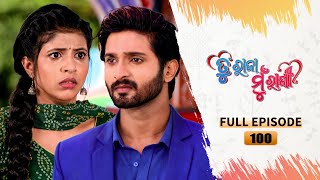 Tu Raja Mu Rani  Full Ep  100  30th Sept 2024  TarangTV  Tarang Plus [upl. by Lacie]