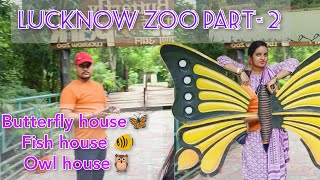 Lucknow zoo part  2  butterfly house fish house owl house lucknowzoo 🤩🤩 [upl. by Fredrick]