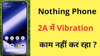 Nothing Phone 2A Vibration Not Working Problem  Nothing Phone 2A Vibrate Nahi Ho Raha Hai [upl. by Bette-Ann]