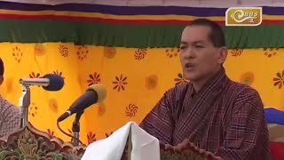 2003 Operation All Clear   HM 4th King of Bhutan [upl. by Longley]