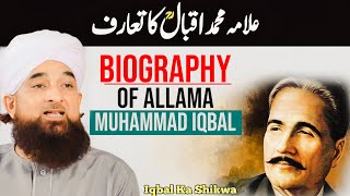 Biography Of Allama Muhammad Iqbal  Molana Raza Saqib Mustafai  Allama Iqbal  Iqbal Day [upl. by Row735]