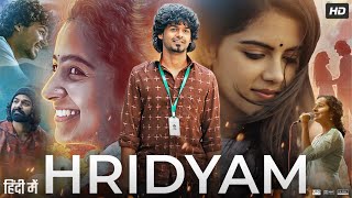 Hridayam Full Movie In Hindi Dubbed  Pranav Mohanlal  Kalyani Priyadarshan  Review amp Facts HD [upl. by Barbee538]