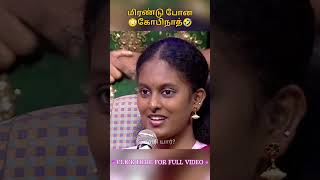 😱எப்ட்ரா🤣மிரண்டு போன கோபிநாத்😳😅Neeya Naana Latest Episode Part comedy [upl. by Adabel36]