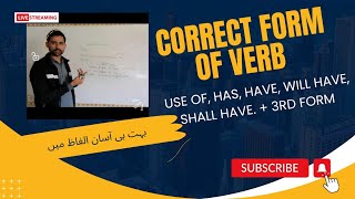 Correct use of verb in English  3rd rule [upl. by Lorelei]