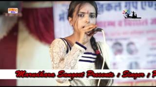 NACH NACH KE AAYO PASINO  DJ HITS SONG  PUJA VAISHNAV  RAJSTHANI HITS SONG [upl. by Lexis]