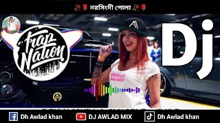 Furkan Soysal Can Demir Hayati DJ Remix Song 2023 English Dj Song Arabic Dj Song [upl. by Etterrag]