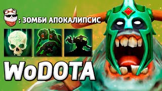 UNDYING который СМОГ  WORLD OF DOTA  Дота 2 [upl. by Aibsel456]