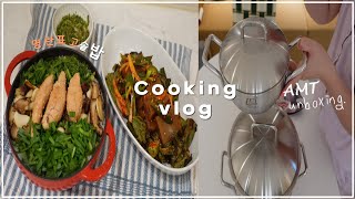 Vlog  고소하고 짭조름한 명란표고솥밥amp도토리묵무침 레시피와 AMT냄비 언박싱 │ 맛을 아는 자 냄비도 안다 [upl. by Eddana668]