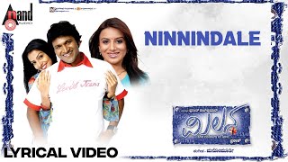 Milana  Ninnindale Lyrical Video  Puneeth Rajkumar  Parvathi Menon  Sonu Nigam  Manomurthy [upl. by Maxia]