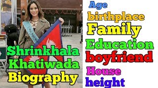 Shrinkhala khatiwada biography  Family  Education  Boyfriend  Age  Height [upl. by Ayama]