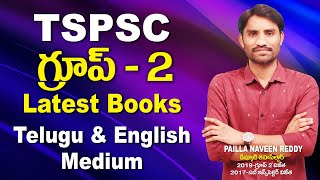 Group2 Latest Books l TSPSC Group2 Telugu and English Medium books l Paper 1234 l PNR [upl. by Tombaugh]