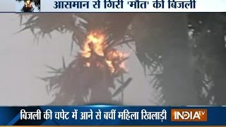 Watch Lightning Strikes Tree Catches Fire at Guntur in Andhra Pradesh  India TV [upl. by Grewitz563]