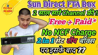 अब रिचार्ज करने की जरूरत नहीं🤩। Sun Direct FTA Set Top Box Unboxing And Review ।। [upl. by Underwood285]