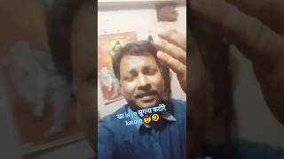 Kha La Ye Sugna Katore Katore🌷🤠❤ bhojpuri song munnakiranofficial ytshortsshorts shortfeed [upl. by Sutit]