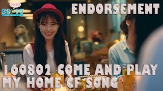 Eng SubSG♥IU 160802 IU 아이유 CF Song for Kakao Game Come and Play My Home [upl. by Oicor]