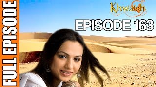 Khwaish  Episode 163 Pakistani Show [upl. by Olrak467]