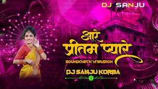 Aa Re Pritam Pyare  Rowdy Rathore  Tapori Mix Dj Shubham SP amp Dj Saurabh Ade amp Dj Ganesh GR [upl. by Nekciv285]