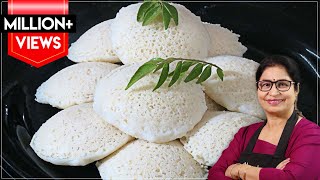 इडली के इस बेटर से इडली बनेगी स्पंजी व सफ़ेद  Soft amp Spongy Idli Recipe  Idli Batter Recipe [upl. by Kristal]