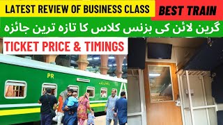 AC Business Class of Green Line  Latest Review  Best Train Karachi to Islamabad Pakistan Railways [upl. by Aitrop192]