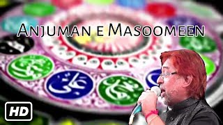 Sakina Tum Nahi Rona Noha  anjuman e masoomeen noha   HD VOICE [upl. by Corydon]