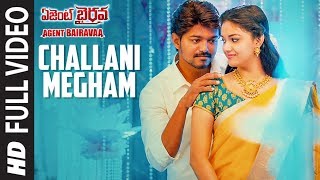 Challani Megham Full Video Song  Agent Bairavaa Songs  Vijay Keerthy Suresh  Telugu Songs [upl. by Yim851]