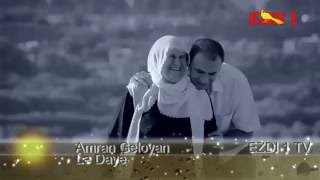 Amran Geloyan Le Daye [upl. by Ludly614]