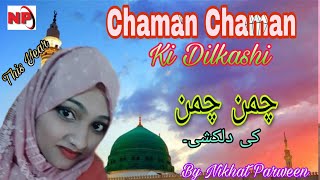 Chaman Chaman Ki Dilkashi  Nabi Nabi Nabi Nabi  NaateRasul  Naat Sharif  NIKHAT PARWEEN [upl. by Anagnos]