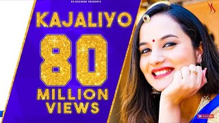 KAJALIYO Official Video Aakanksha Sharma  Kapil Jangir  New Rajasthani Song 2021  EWA [upl. by Marvin]