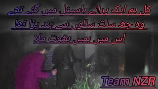 night witches draoni videos horrorstories veraan hospital ki story raat ko bhoot dekha [upl. by Refiffej]