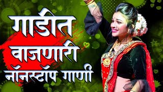 नॉनस्टॉप कडक डीजे गाणी Marathi DJ song  Marathi DJ Remix  Marathi VS Hindi DJ Song  DJ Active Pad [upl. by Olemrac]