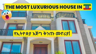 The Most Luxurious House In 🇪🇹 Ethiopia 😱  በኢትዮጵያ እጅግ ቅንጡው መኖሪያ [upl. by Bocaj]