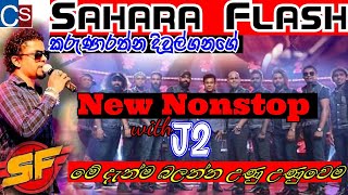 Sahara Flash New Nonstop Karunarathna Divulgane I Best Songs of Karunarathna Divulgane I CS VIDEO [upl. by Ilecara]