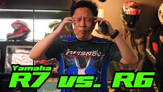 วิเคราะห์ Yamaha R7 vs R6 รุ่นไหนดีกว่ากัน [upl. by Onaivlis]