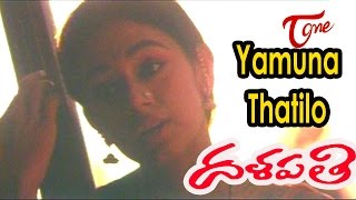 Dalapathi Movie Songs  Yamuna Thatilo Video Song  Rajinikanth Shobana [upl. by Farman]