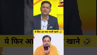 Major Gaurav Arya Vs Vivek Shrivastava 🔥🔥🔥 Vivek Shrivastava Vs Major Gaurav Arya Debate [upl. by Refiffej]