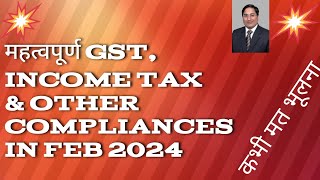 🔴GST INCOME TAX amp OTHER COMPLIANCES IN FEB 2024🔴 [upl. by Adeuga228]