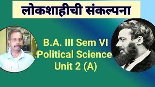 B A III SemVI Poli Sci Concept of Democracy लोकशाहीची संकल्पना वॉल्टर बेजहॉटची लोकशाहीची संकल्पना [upl. by Aniahs]