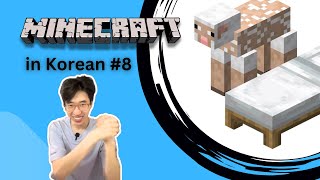 Lets Play Minecraft 8 FINALLY We have a bed  Beginner [upl. by Braasch431]