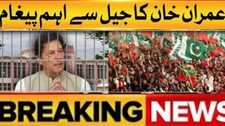 Imran Khan Clear Message From Adiala Jail imrankhanannouncement  PTI Jalsa Lahore 21 September [upl. by Labaw]