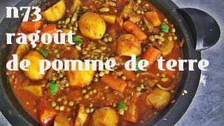 n73 ragoût de pomme de terre vegan [upl. by Imelda]