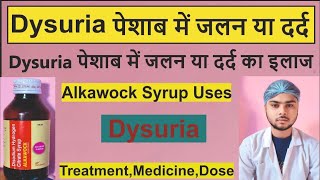 Dysuria पेशाब के समय जलन और दर्द का ईलाज  Treatment Medicine Dose doctorprescription [upl. by Whitcher727]