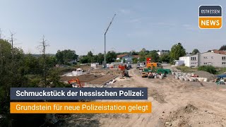 ALSFELD Schmuckstück der hessischen Polizei  Grundstein für neue Polizeistation gelegt [upl. by Kaden]