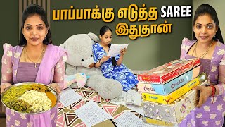 Special Day in My Life😍  Akshaya பாப்பாவோட Study Method இதுதான்✨  Kannan❤️bhagavathy [upl. by Dragone]